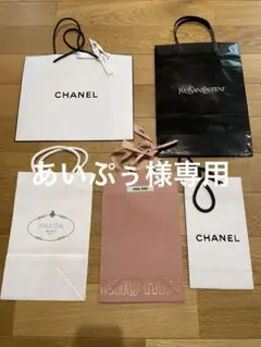 2026年最新】CHANEL ショップ袋・ショッパーの人気アイテム - メルカリ