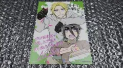 2026年最新】四十七大戦の人気アイテム - メルカリ
