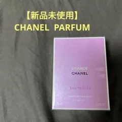 新品未開封CHANCE CHANEL Eau Tendre ヘアミスト 35ml