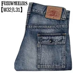 極美品 HIPSTERS REUNION W32 Lot696ブッシュパンツ - メルカリ