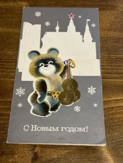 2026年最新】ミーシャ オリンピックの人気アイテム - メルカリ