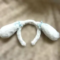 シナモロール　カチューシャ　リボン