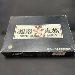 湘南爆走族 Z400FX改 1/12スケール 雅ヨーコ AOSHIMA - メルカリ