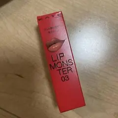 新品ケイト リップモンスター 03 陽炎