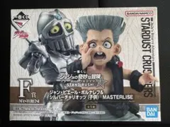 一番くじ　ジョジョ