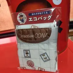 ❤️【名探偵コナン】❤️【エコバッグ】❤️
