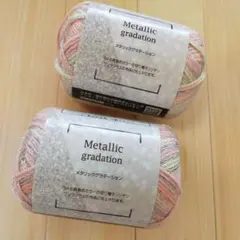 ran1919様 リクエスト 2点 まとめ商品