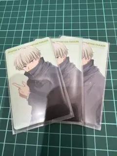 呪術廻戦　狗巻