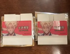 ブルーロック展　エゴ展　ネームバッジ　士道龍聖セット