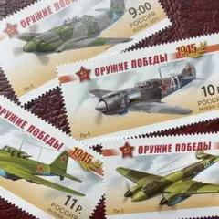 2025年最新】航空切手の人気アイテム - メルカリ