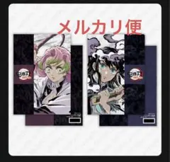 鬼滅の刃 刀鍛冶の里編 アイキャッチクリアファイル 第5話 蜜璃 無一郎