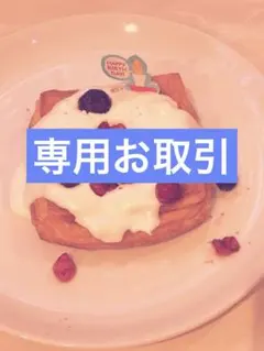 【あや様☆専用】カラフルピーチ ウエハース カード たっつんさん