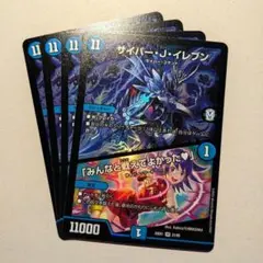 【匿名配送】デジモンツイン L・R セット 匿名配送】デジモンツイン L・R セット - メルカリ