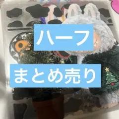 ハーフ 防水シール 転写シール まとめ売り