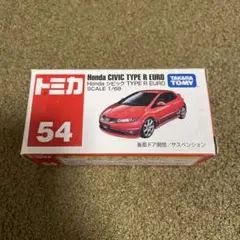 シビック ミニカー