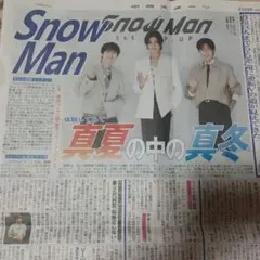 Snow Man 1st EP 特集記事