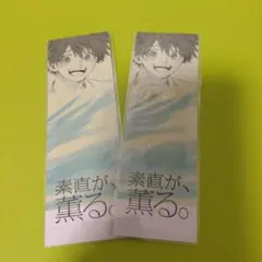 2026年最新】薫る花は凛と咲く 特典 2巻の人気アイテム - メルカリ