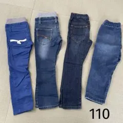 110cm パンツ　まとめ