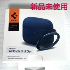 【新品】Spigen AirPods 3 ケース