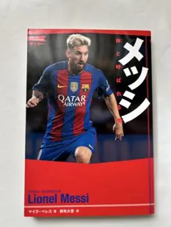 Item thumbnail for item 8cb53e96-1895-45ab-a888-08967c83a6cc