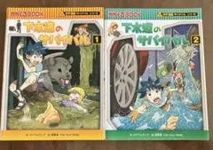 Item thumbnail for item 5215b5f0-cac8-4c3a-b860-9e2362d5840c