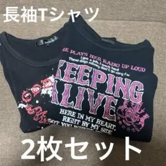 長袖 Tシャツ ロンＴ 黒 2枚セット レディース L Lサイズ 秋 冬