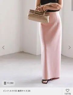Noble コンフォートジャージーライクタイトスカート　40