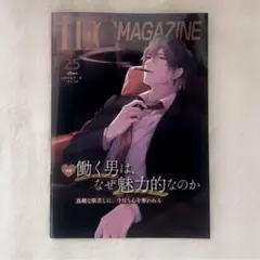 イケメンシリーズ イケシリ IFC 会報誌 vol.25