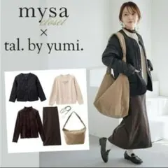 2025年最新】yumi しまむら セットアップの人気アイテム - メルカリ