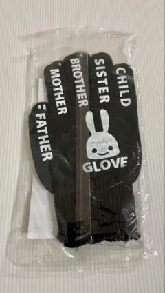 CUNE 軍手 ブラック 新品未使用品