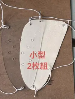 弓道の胸当て（アイボリー、透明）2枚組
