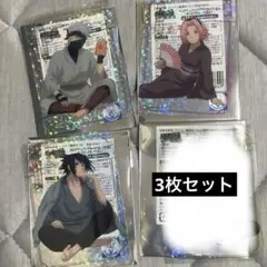 NARUTO はたけカカシ うちはサスケ クリアシート　ゆったりするってばよ！