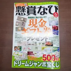 Item thumbnail for item a73369cc-4113-47b3-9776-ef784aaac39d