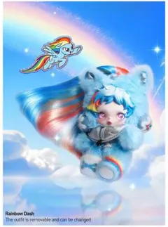 SKULLPANDA x My Little Pony シリーズ ぬいぐるみ