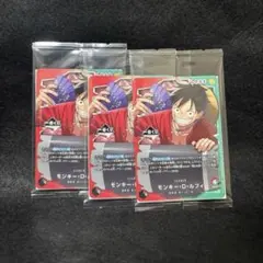 ワンピースいちばんくじ プロモーションカード 3枚セット ワンピース一番くじ