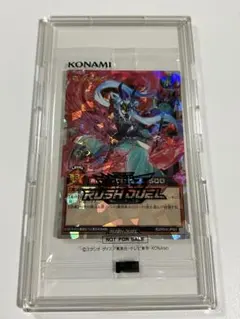 遊戯王ラッシュデュエル 竜水の神子 ORR イラスト違い - メルカリ