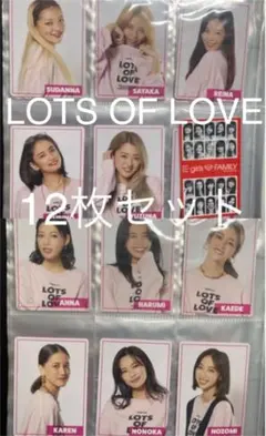 E-girls カード 12枚セット