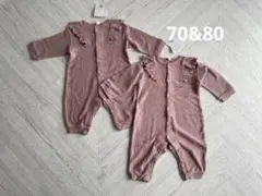 【最終価格】新品　70＆80cm ロンパース　長袖　フリル　くすみピンク