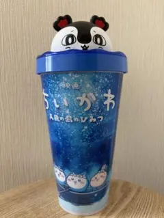 映画ちいかわ ドリンクカップホルダー セイレーン 新品 セットストロー