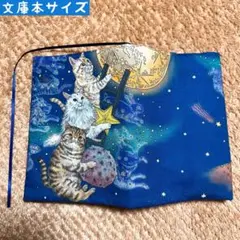 2026年最新】おとぎの国の猫と仲間たちの人気アイテム - メルカリ