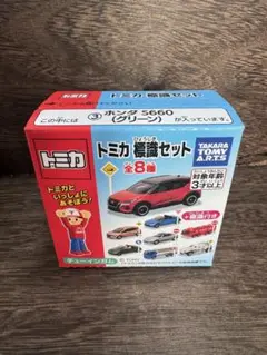 トミカ 標識セット ホンダ　S660 グリーン