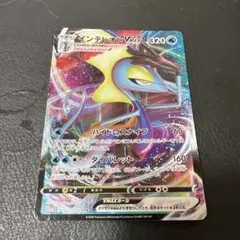 2026年最新】インテレオンVMAXの人気アイテム - メルカリ