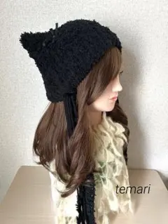 猫耳ニット帽　ネコ耳　手編み　ハンドメイド　y2k リボン　ブラック　モコモコ