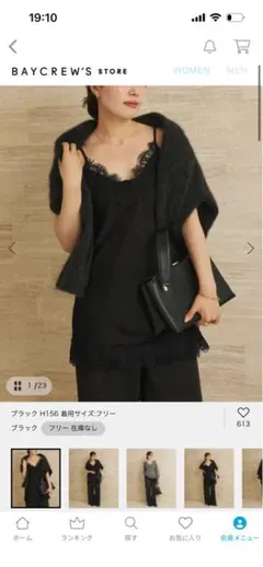 plage Lace Satin キャミソール 2 ブラックのサムネイル
