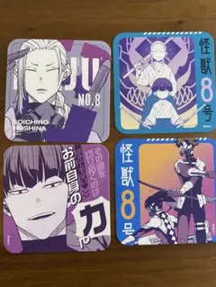 2025年最新】保科宗四郎 アートコースターの人気アイテム - メルカリ