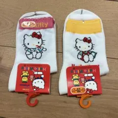 1990年代　ハローキティ キッズ靴下 19-21cm 2足セット