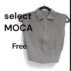 ✨美品✨select MOCA✨ノースリーブニット Free グレー