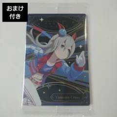 ウマ娘 ツインウエハース 第4R ブロマイド　タマモクロス