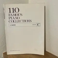 Item thumbnail for item afbbc127-2b4a-4bf9-a3e3-545c6a6d98f8