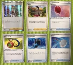 カイ、ユウリ、ふうせん、望遠スコープ、たっぷりバケツ、回収ネット　ポケモン